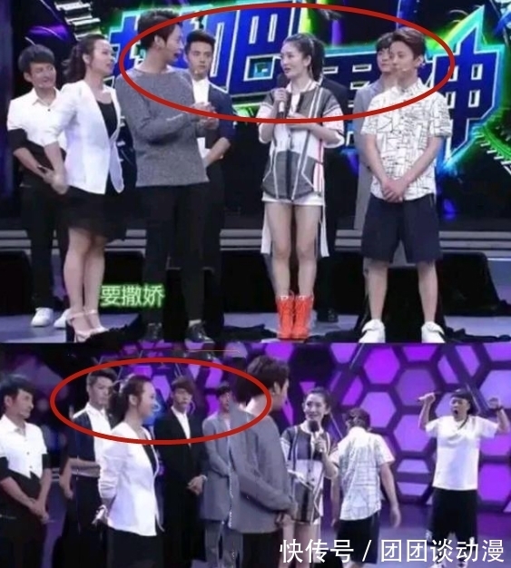 谢娜|《快本》户外版合照发布，快乐家族四分五裂，合影站位太现实了！
