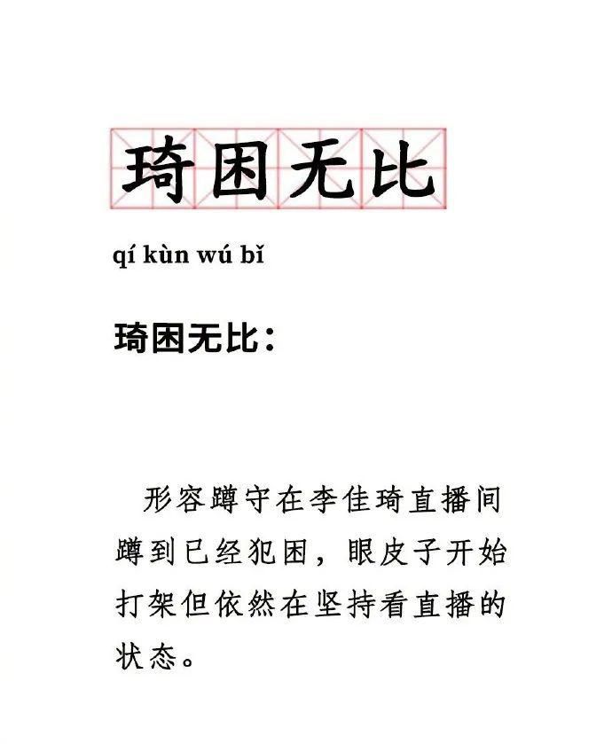 真的|“双十一前夕被搞疯的网友真的xswl” 哈哈哈监控什么时候拆？