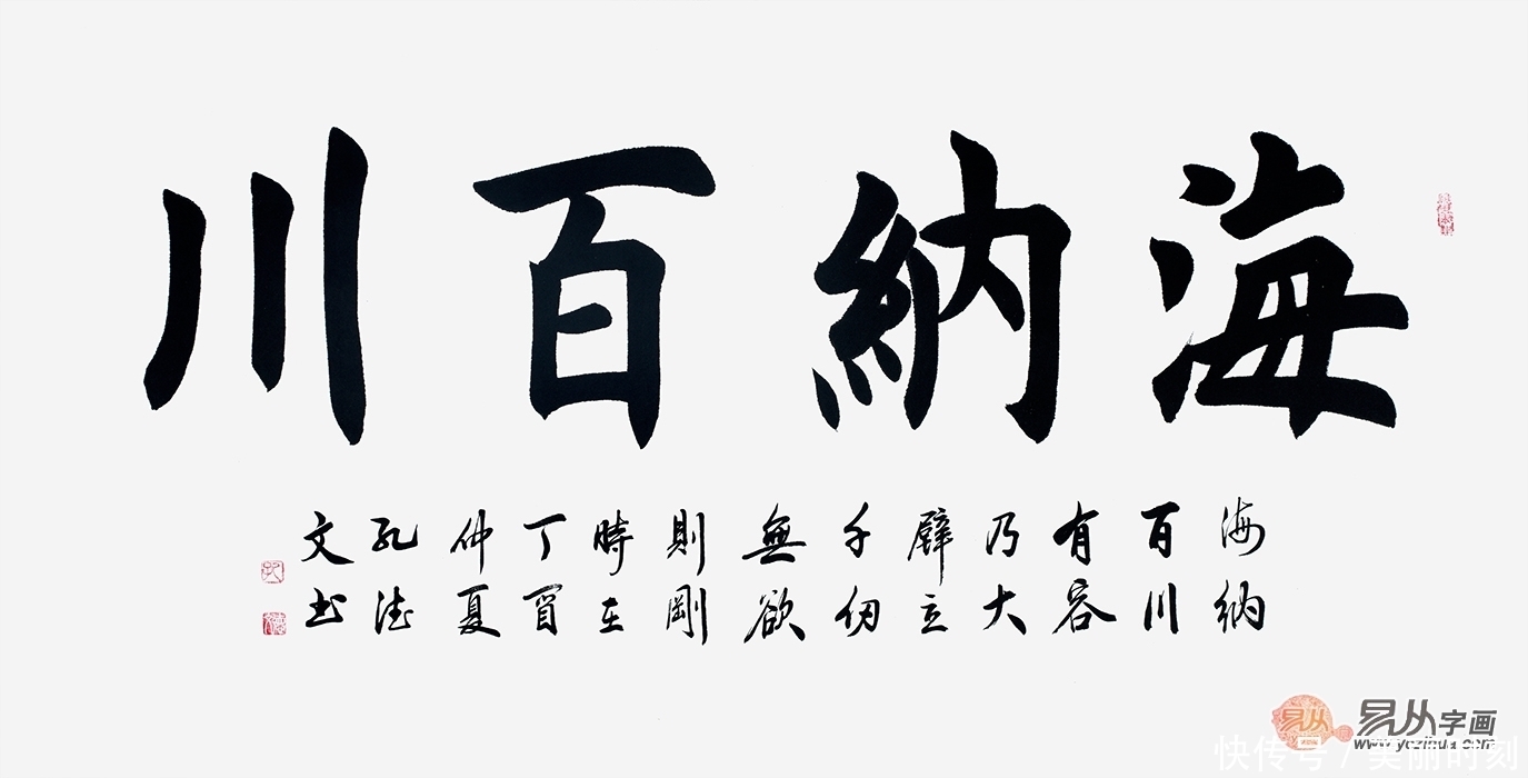 代表|客厅挂什么字画好?书法作品可谓是优质的代表