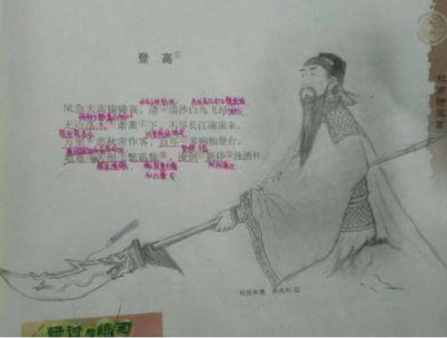 课本!中学生恶搞“课本插图”,引起众网友热议,称:笑出眼泪来了