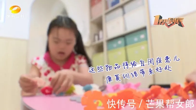 捐赠|“我想捐赠文具,但不知该捐到哪? ”