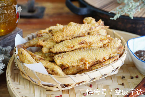 炸鱼时,挂糊用面粉还是淀粉?都不对,记住挂糊的方法,酥香鲜嫩