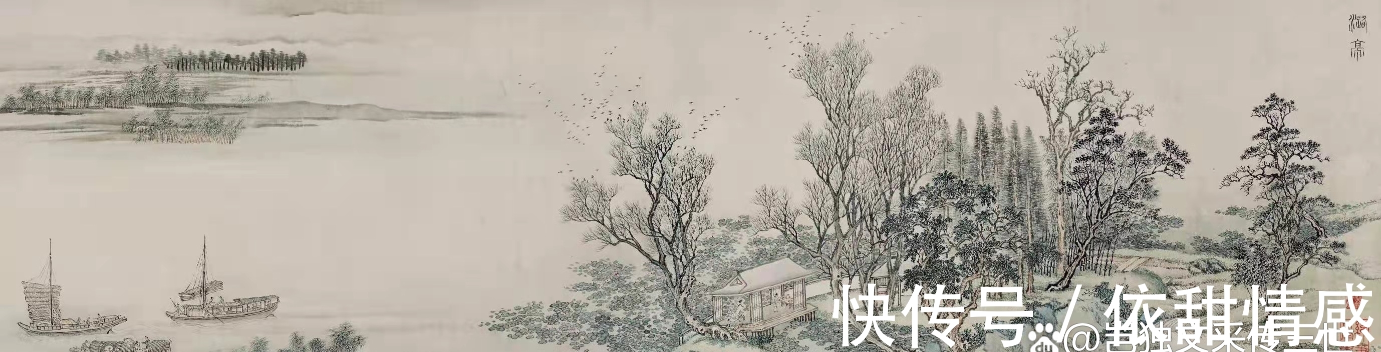 岁朝图!全网最全王翚(清代)个人绘画作品展