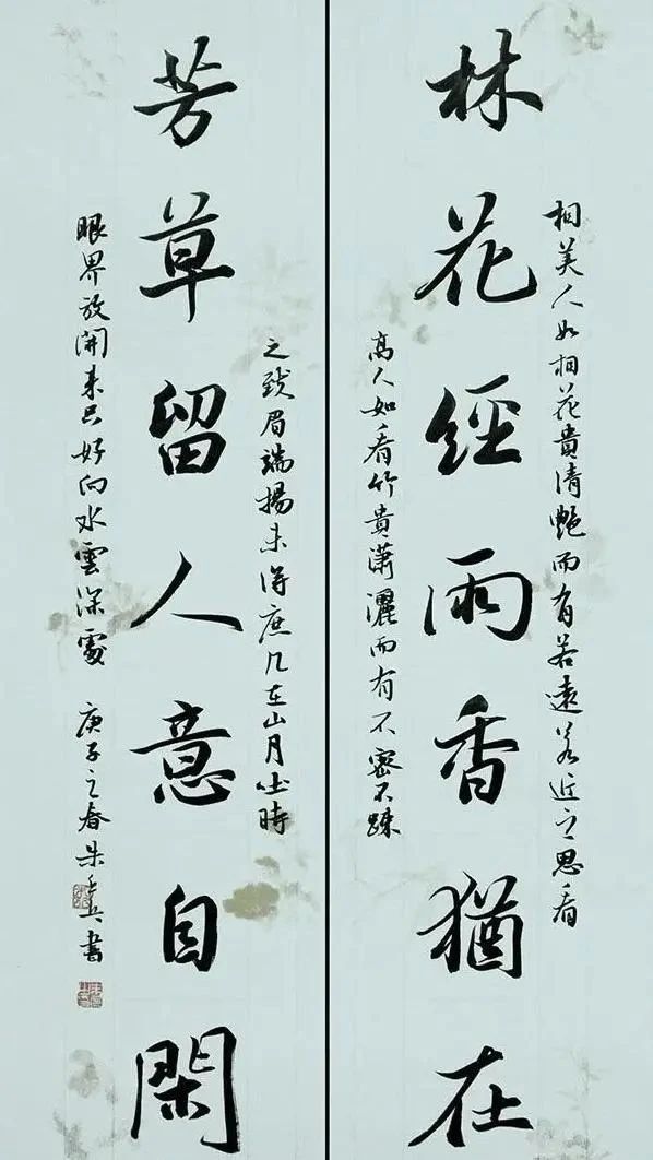 “女神”朱乒乓书法不错,古朴典雅,晋唐味足,楷书干净行书洒脱