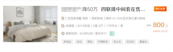 首开|涨幅回落! 楼市降温了? 厦门最新房价发布!