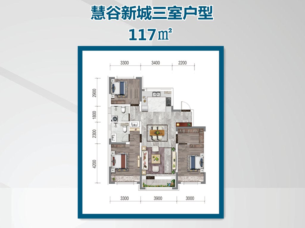 慧谷新城|高新南慧谷新城开盘，购房者说：这房子干放那儿都值钱