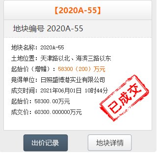 鸟瞰图|石臼百亩大盘博观星海鸟瞰图曝光 9栋高层住宅1103户