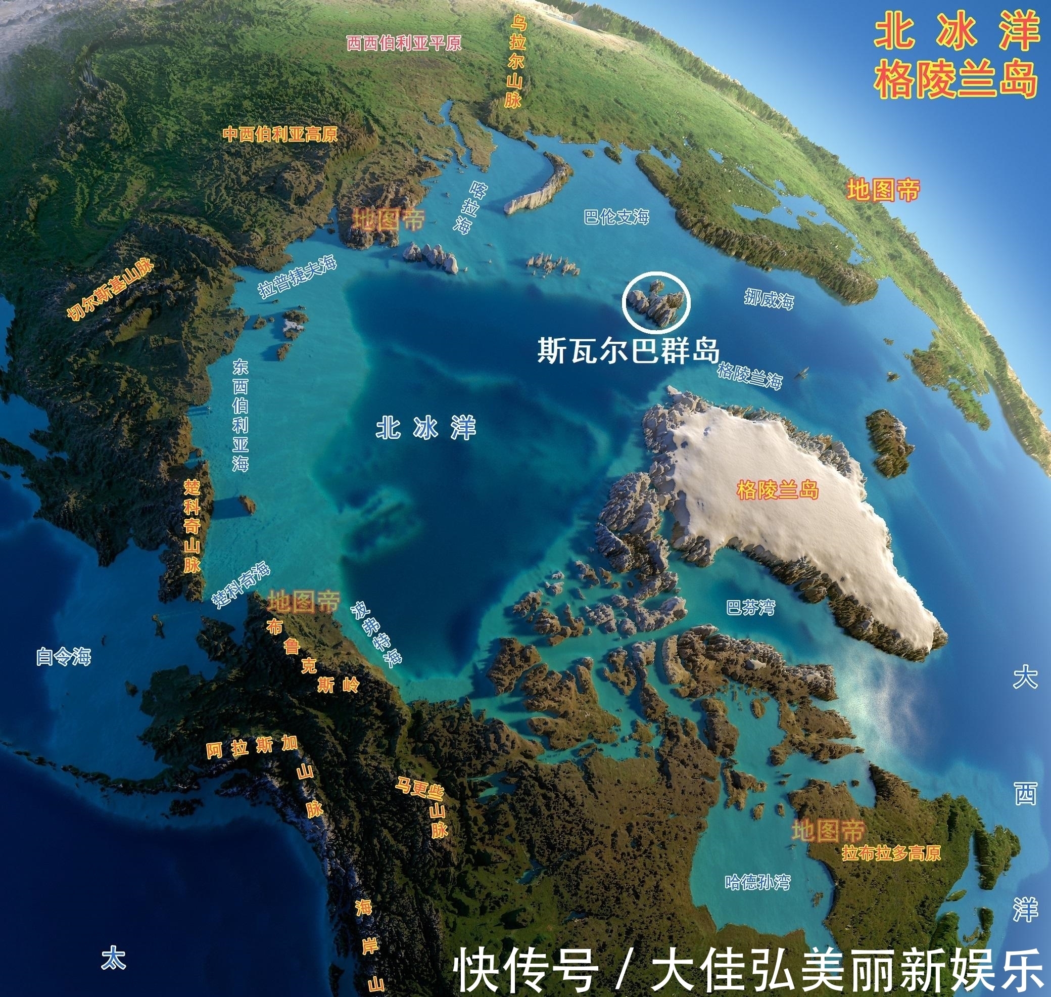 挪威与俄罗斯为何争夺斯瓦尔巴群岛?