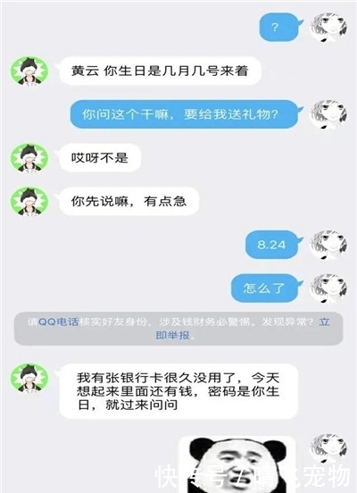 家里|轻松一刻：小侄子带女同学来家里，这是你新女友？小侄子瞥了一眼