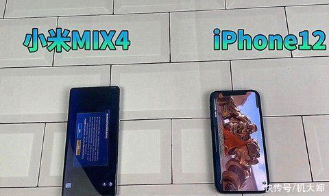 运行|媒体实测，iPhone 12、小米MIX 4运行速度对比，结果让人大跌眼镜