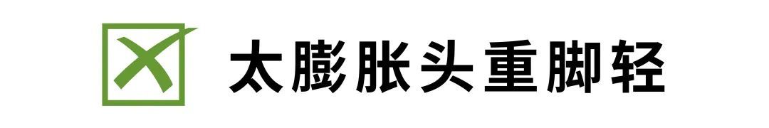 小个子 羽绒服怎么穿更时髦？6个思路让你摆脱路人感