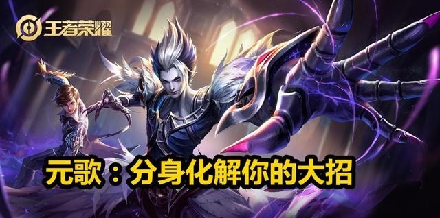 哪吒|王者荣耀哪吒开大招能断掉他瑶能轻松化解，她让哪吒直接吃土