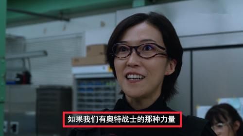 太空|泽塔奥特曼23集：遥辉上演太空战，军械库被解散，新角色成伏笔？