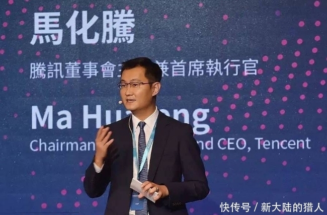 马化腾|腾讯正式官宣，拥有3亿用户的社交软件被关停，马化腾也没办法