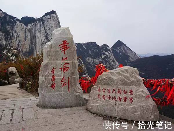 登山|华山究竟有多险？徒步爬华山是种什么体验？