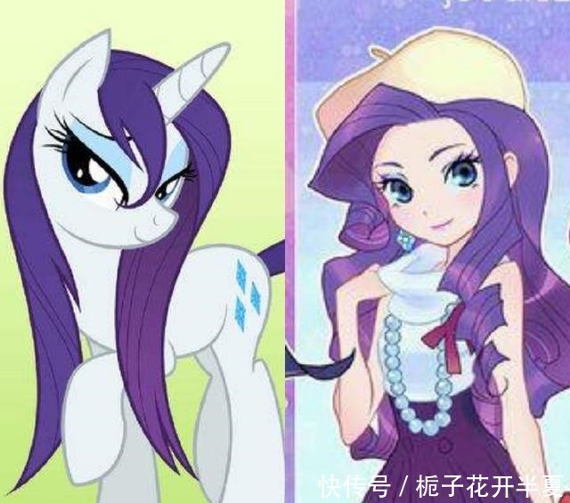 当小马宝莉拟人变成“萌妹子”后，柔柔俏皮可爱，珍奇性感撩人！