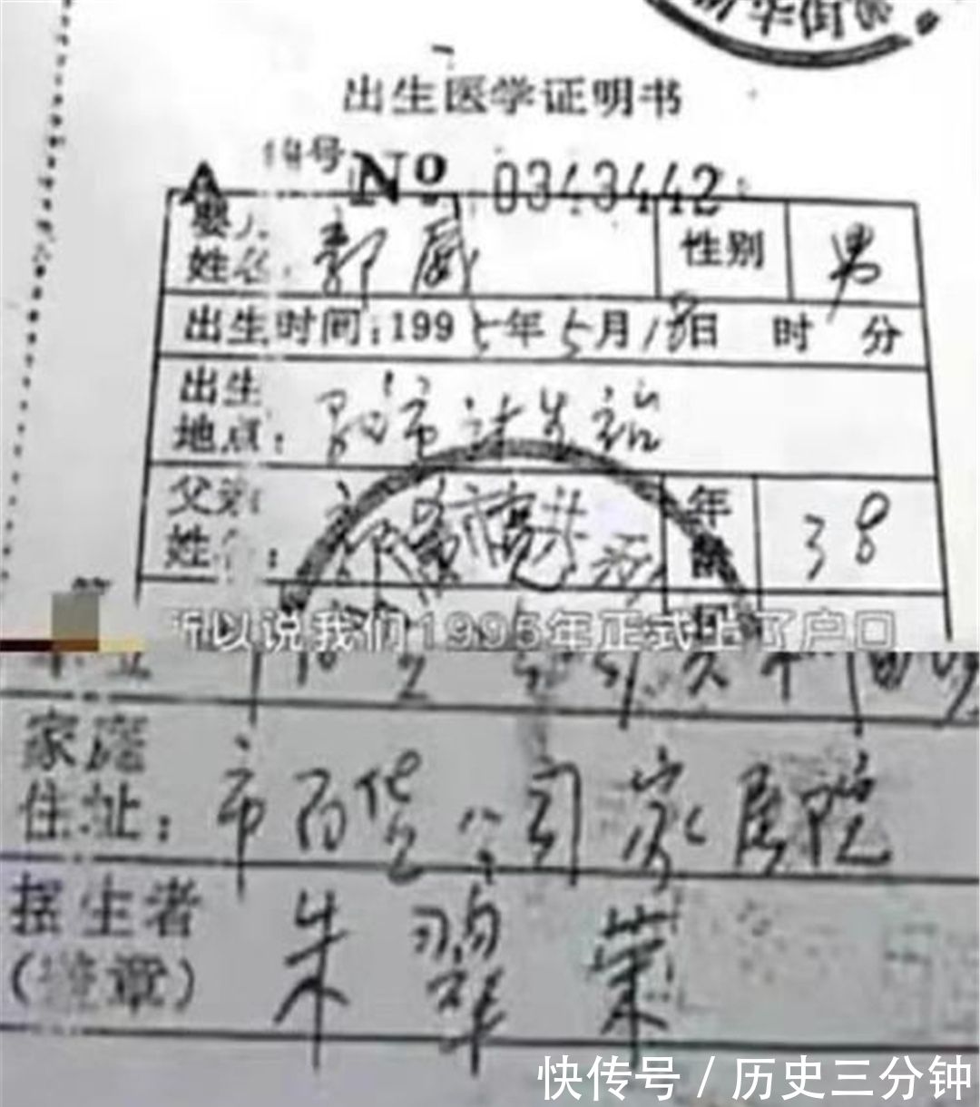 假证|9月18开庭主打的是什么?除杜新枝隐瞒乙肝病史外,许敏还有件事