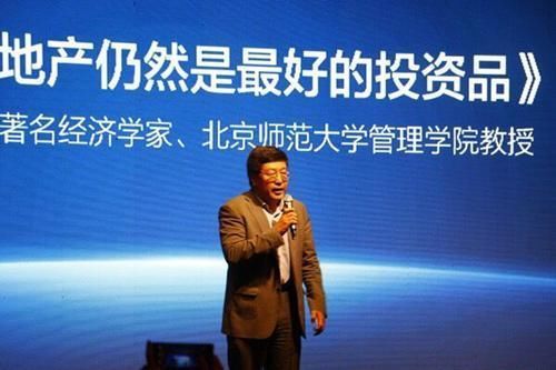 限价|经济学家樊纲:限什么都行,限价不行,他的话毫无道理?