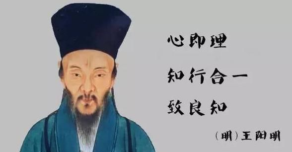 王阳明:心学四大惊人智慧，修好这颗心，人生最高境界