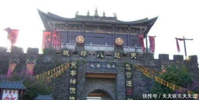  记载|最没存在感的王朝，史书上都不曾记载，但金庸却让人熟知皇帝名字