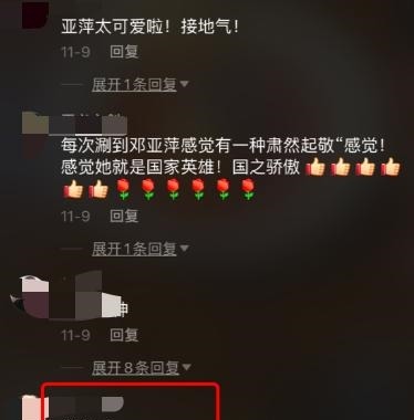 世界冠军|世界冠军邓亚萍晚餐吃太多,吃饭的碗比盆还大,网友够我吃两天