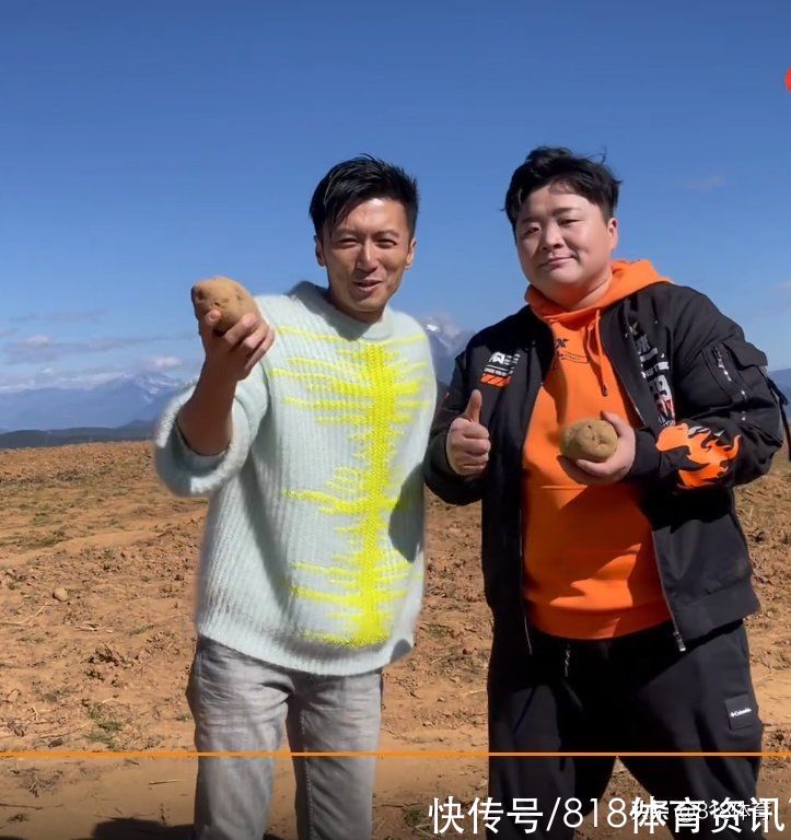 梦幻联动!巩立姣丽江教谢霆锋铅球式扔土豆,男神亲自下厨做饭答谢