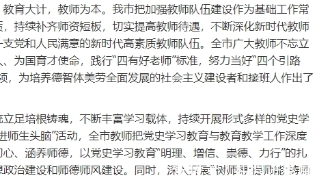 益阳人才网:架起就业桥梁的新引擎