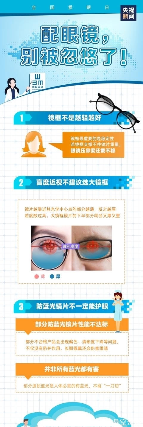 OD体育官方网站(OD SPORTS)全球赔率最高在线投注平台海尔张瑞敏：以永恒的酒神精神去追逐每一天的梦神