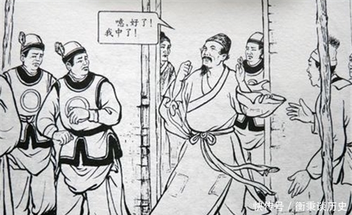 家里|范进中举沦为笑柄,若你知道他后来当了多大官,可能就笑不出来了