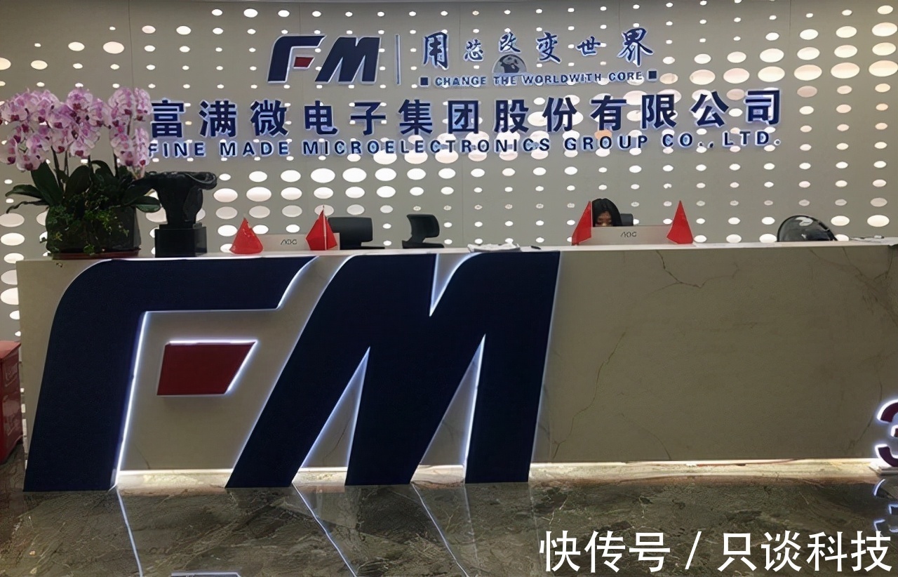 芯片|华为能发布5G手机了?国产厂商:5G射频芯片已量产