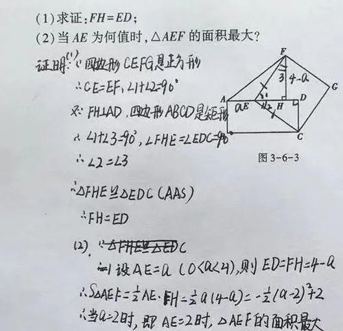 九年级数学：二次函数应用题型分享，分基础题、提升题