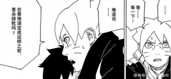 真实|博人传杀死大筒木一族的方式曝光,果心居士真实身份揭露!