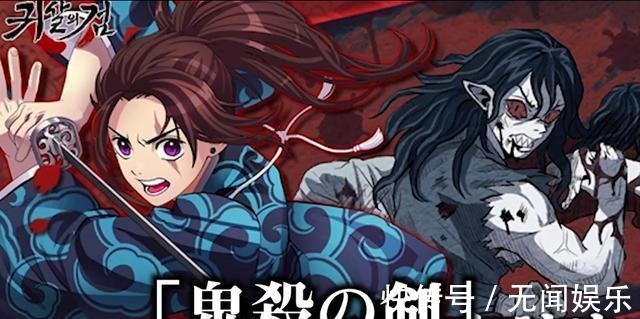 高达seed|被山寨的日本动漫,《鬼杀之剑》我忍了,《禁基的巨人》是什么鬼