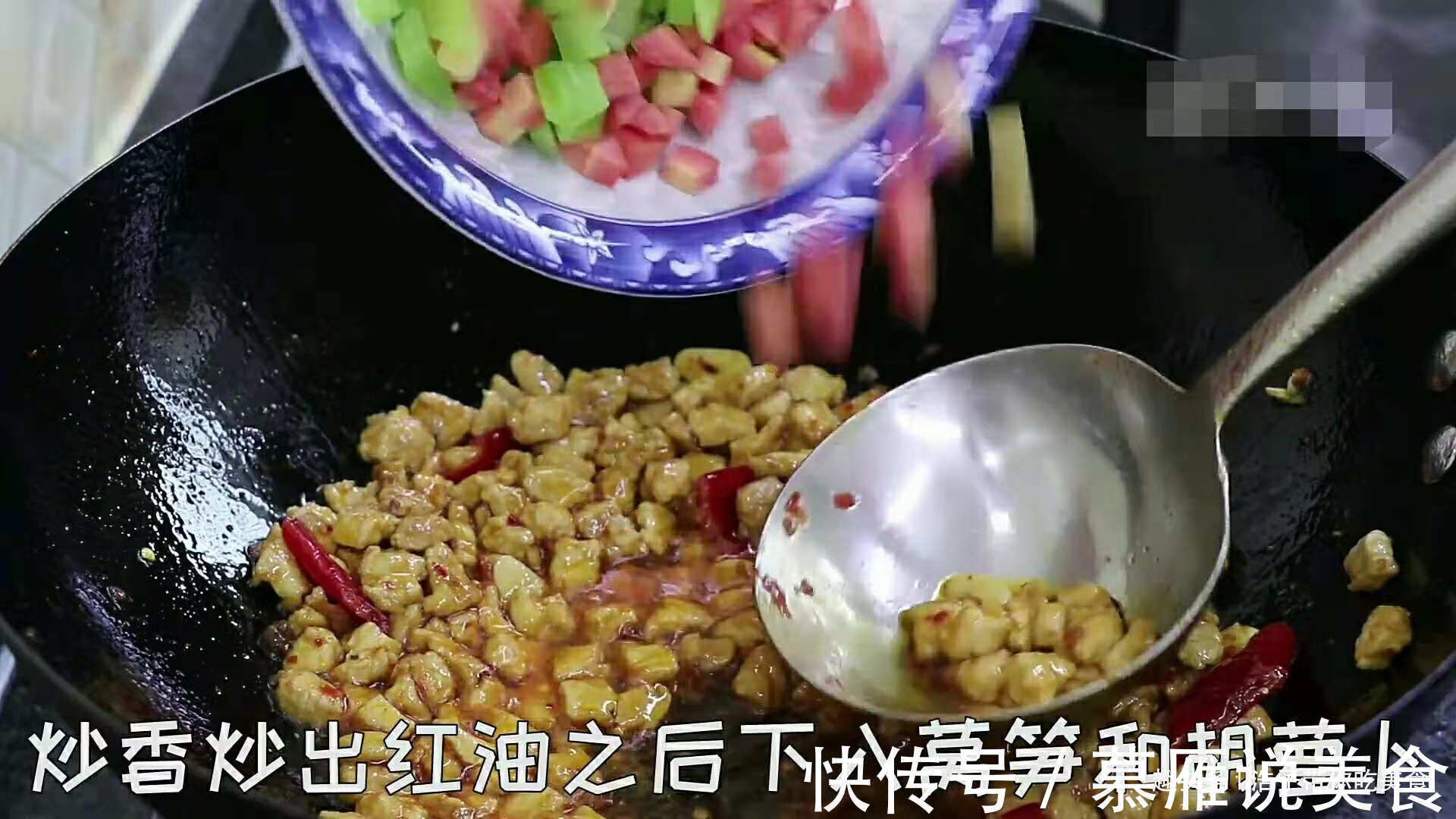 介绍几款好吃的家常菜,要不换一下口味尝试以下的美食!