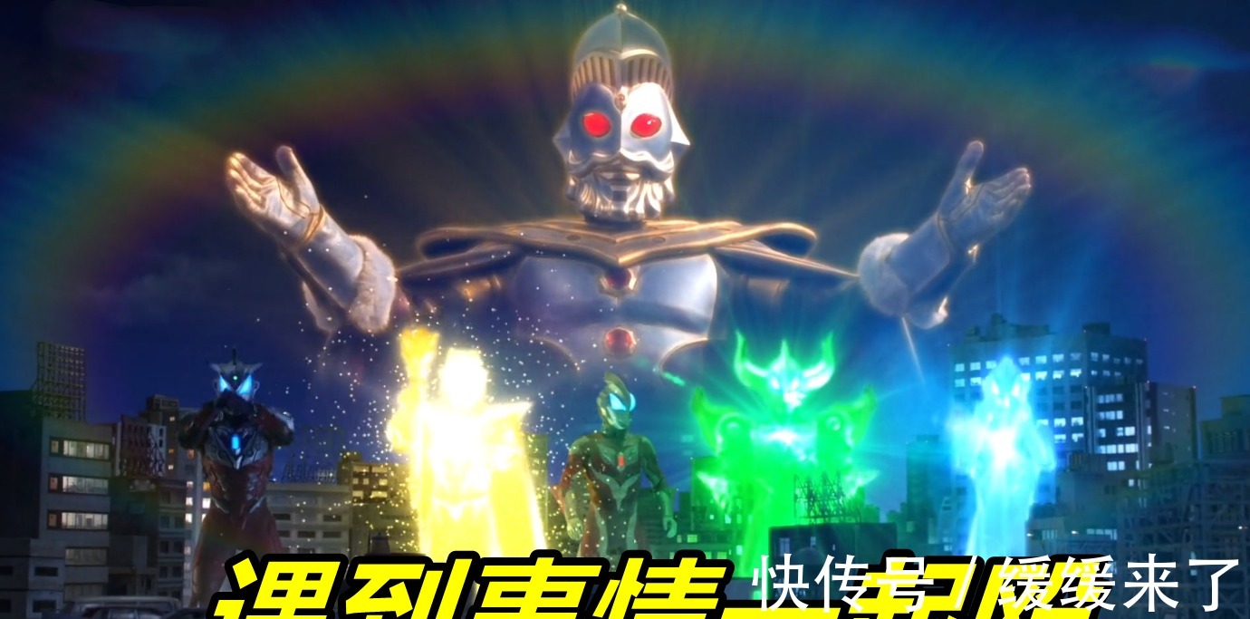 黑暗特利迦|特利迦奥特曼挨打情报曝光,混战爆发致敬捷德,特利迦躺地上吃瘪