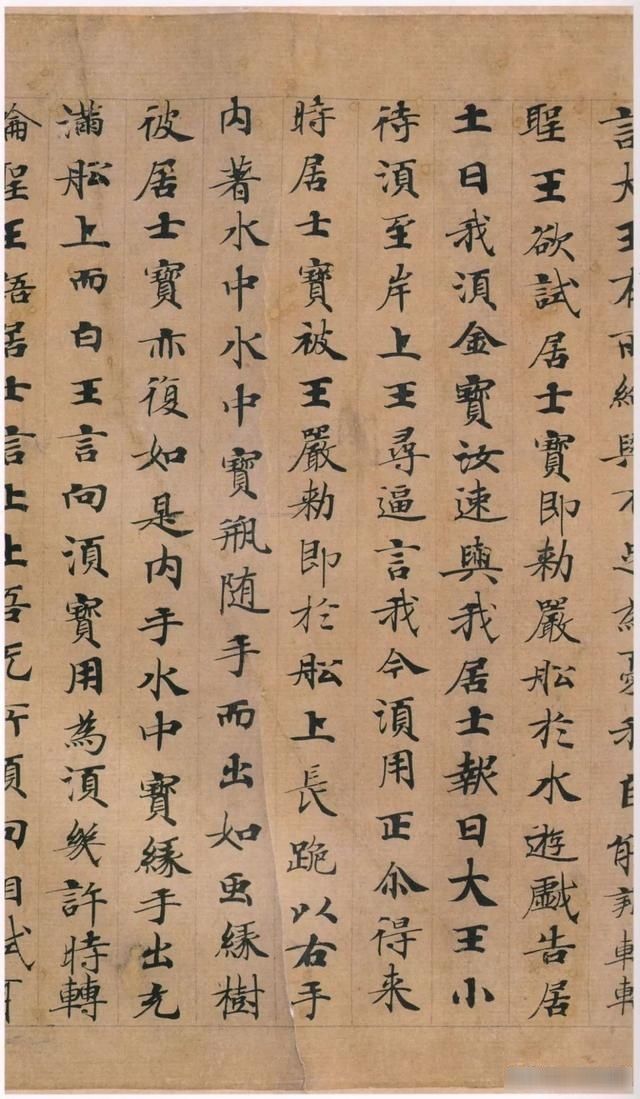 媲美|《转轮圣下经》卷欣赏——堪与《善见律》《灵飞经》媲美