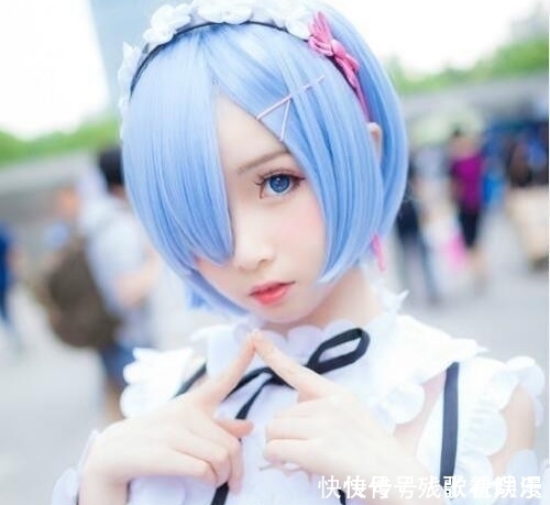 a2984|这些雷姆的cosplay实在太经典了,每次遇见总忍不住点进来