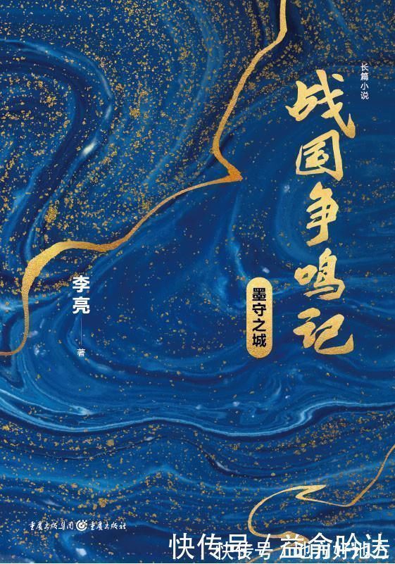 古董|老师写的课外书:盘点4部老师创作的悬疑小说,美术老师也在跨界