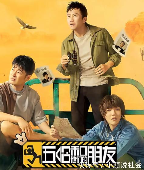 《五哈》第二季开启全新录制，新人加盟，赛制升级开启新玩法