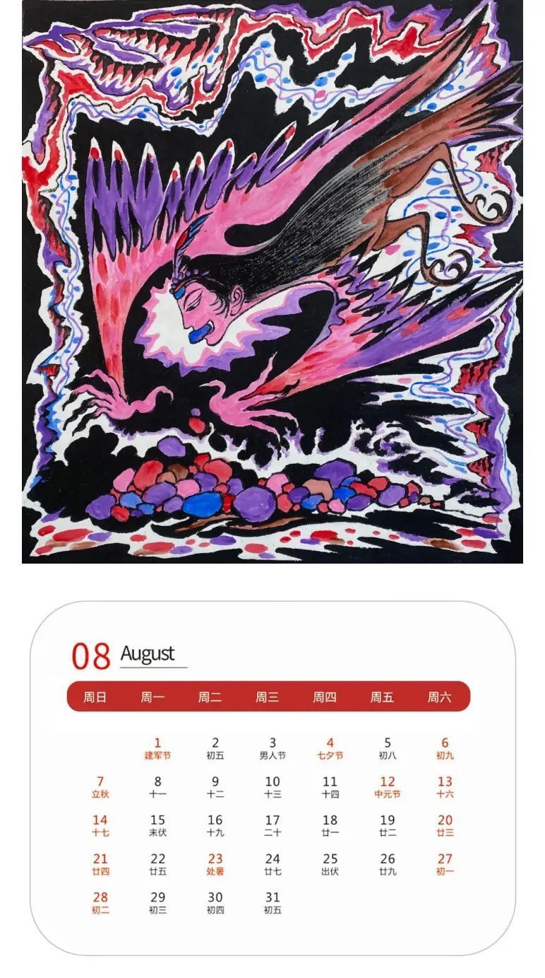 虎啸丹青$虎啸丹青·迎新春——壬寅2022年·任海荣精品日历赏析