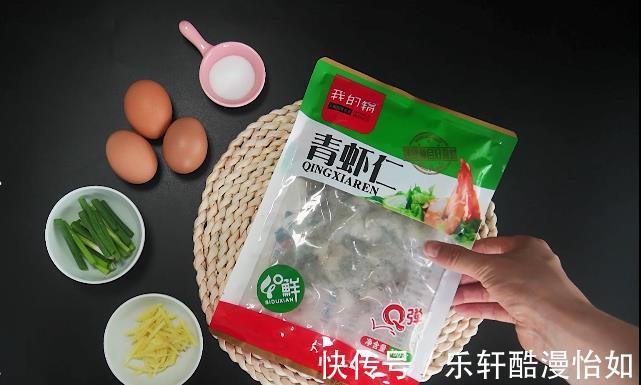 虾仁|滑蛋虾仁这样做，虾仁软嫩没腥味，大人小孩都爱吃。