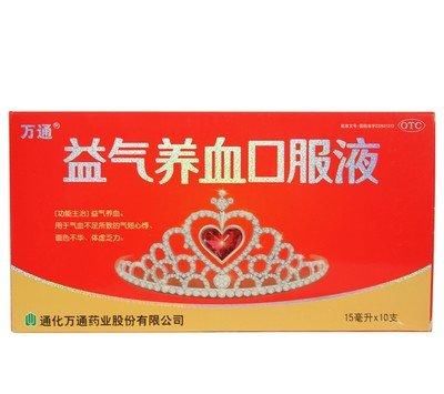  充足|气血充足百病不侵！8种补气血、补肝肾最好用的中成药，值得珍藏