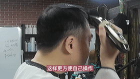 给“别人理发”和给“自己理发”有啥不同?理发师:手感完全不同