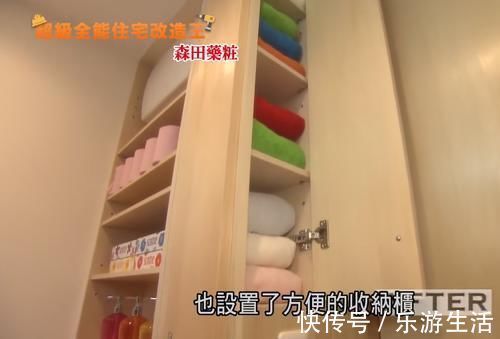 小房间|日本20㎡房子重新改造,不仅能住一家六口,巴掌大的浴室还有浴缸