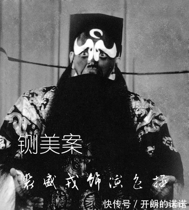 裘派!方荣翔的有情有义