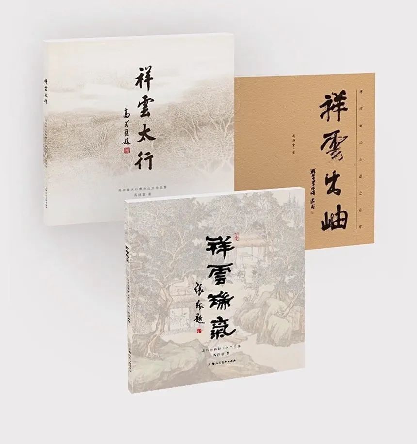 书画|「书画文化·大视野」冯祥云线上艺术展