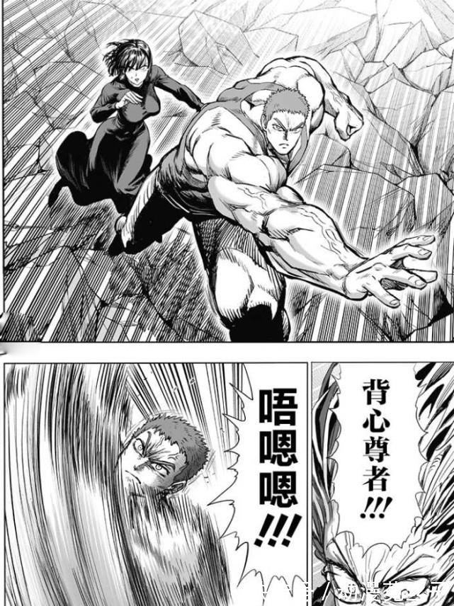 一拳超人|一拳超人182话看点:背心尊者告白吹雪,骑士与杰诺斯合体