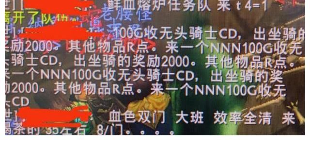 万圣节|魔兽怀旧服：无头小号福利！玩家15满级号双开卖CD，1天到手9500