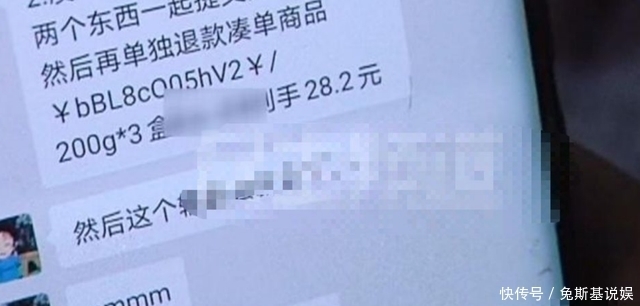 李先生|男子开网店双十一爆单却被薅羊毛，1000多单退款？男子忍不住崩溃
