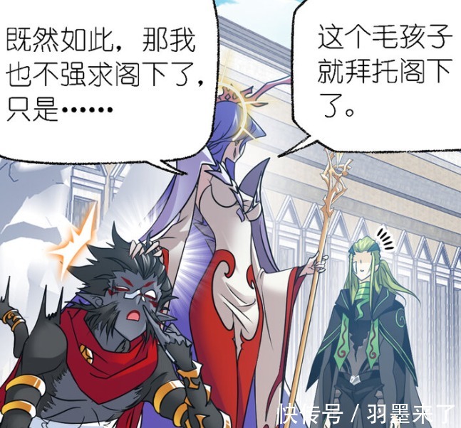 神七子|斗罗大陆：欧阳孙还会挑战波赛西，跟随毒斗罗历练，下次能赢吗？